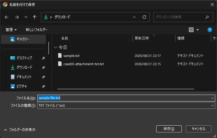 検証5