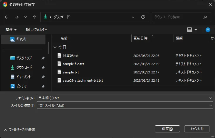 検証8