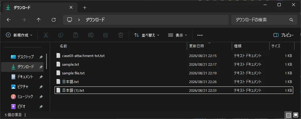 検証9