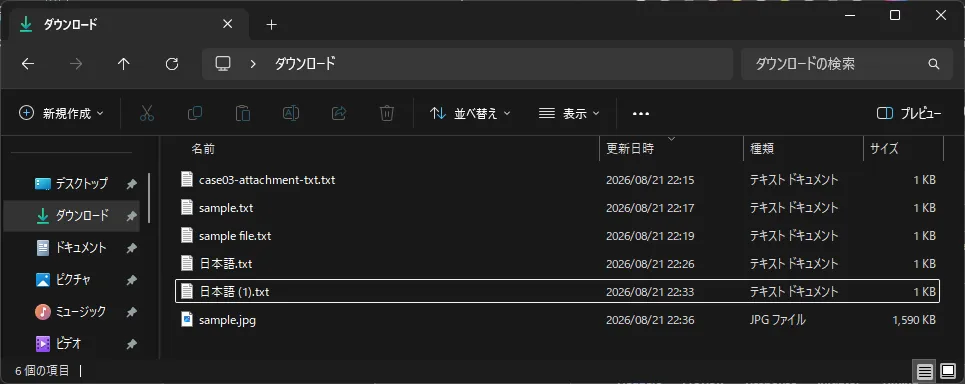 検証10